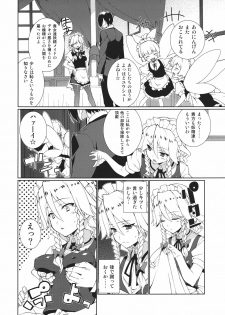 (C82) [TUKIBUTO (Hyouju Issei)] HI-Happy Pedigree (Touhou Project) - page 4