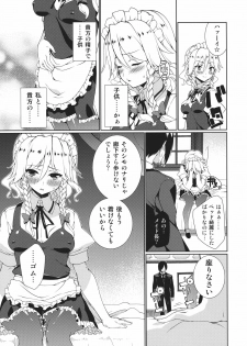 (C82) [TUKIBUTO (Hyouju Issei)] HI-Happy Pedigree (Touhou Project) - page 7
