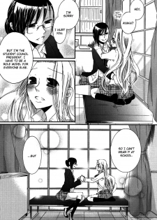 [Akuta Linco] Promise (Yuri-hime Wildrose Vol. 5) [English] [Lililicious] - page 8