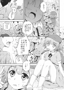 (C82) [Takoyaki-batake] Kyuuri Sommelier (Touhou Project) - page 5