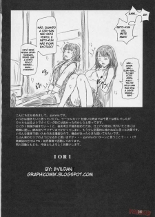 (C69) [G's studio (Kisaragi Gunma)] IORI (I''s) [Portuguese-BR] {M.I.A} - page 25
