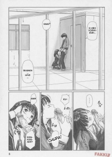 (C69) [G's studio (Kisaragi Gunma)] IORI (I''s) [Portuguese-BR] {M.I.A} - page 4
