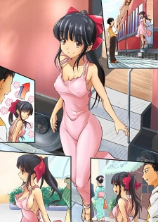 [Koji] Karada ga Katte ni Shinguji-ke Goreijou Sakura ni | What I did to the daughter of the Shinguji house (Sakura Taisen) [English] [Munyu] [Decensored] - page 9