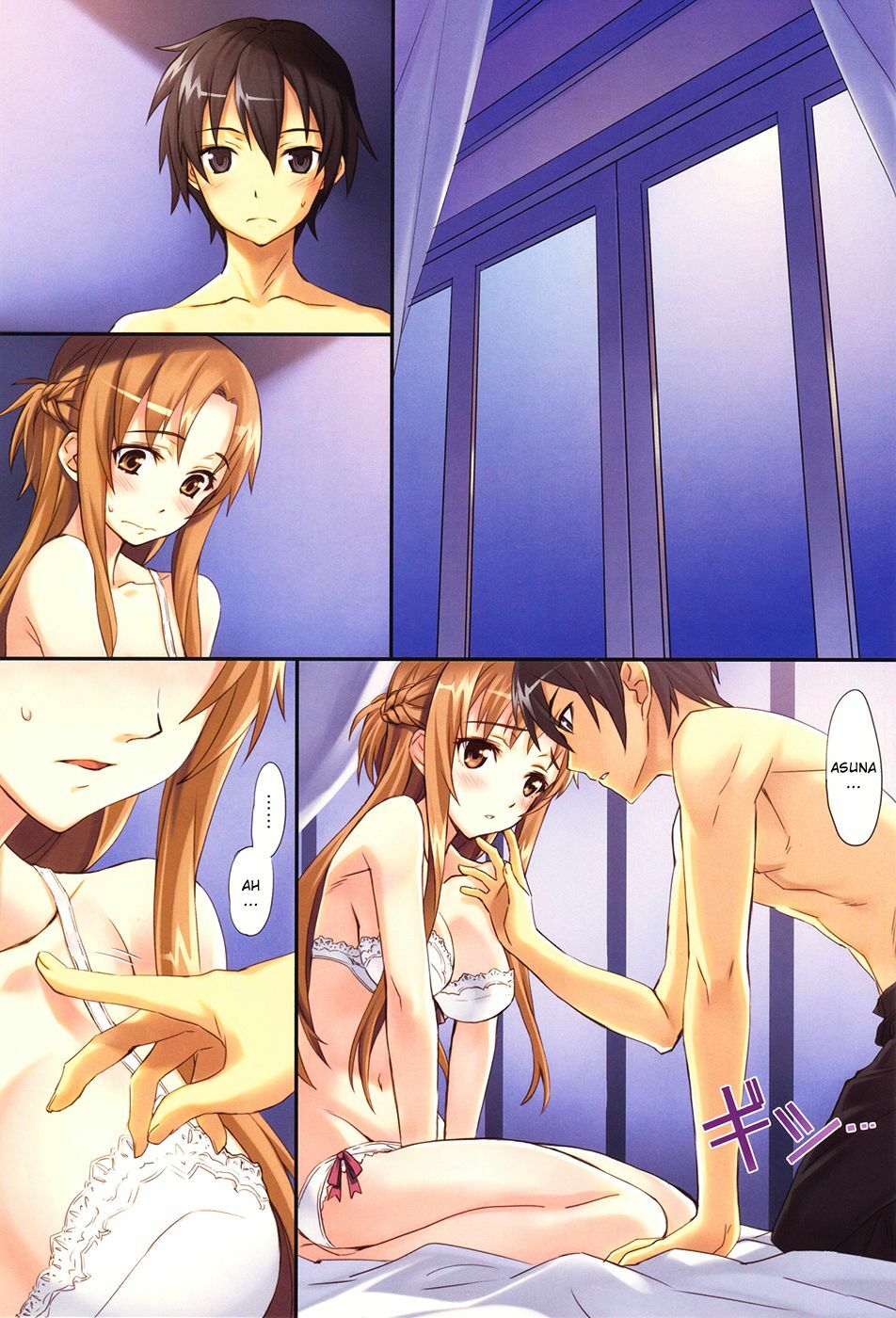 (C82) [ASTRO CREEP (Matsuryu)] Sword Art Unlimited (Sword Art Online) [English] [UFW] page 3 full