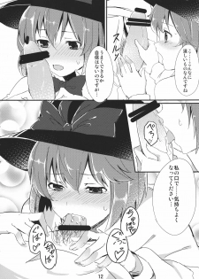 (C82) [Tetsu no Otoshigo (Chirorian)] Iku-san ga Ganbaru Hon (Touhou Project) - page 12