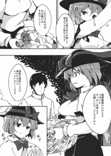 (C82) [Tetsu no Otoshigo (Chirorian)] Iku-san ga Ganbaru Hon (Touhou Project) - page 6