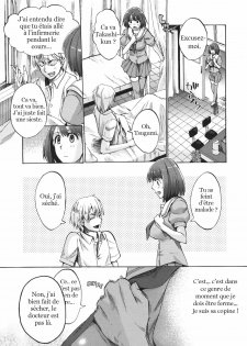 [Takenoko Seijin] Je dois être forte [trad.agidyne] [FR] - page 7