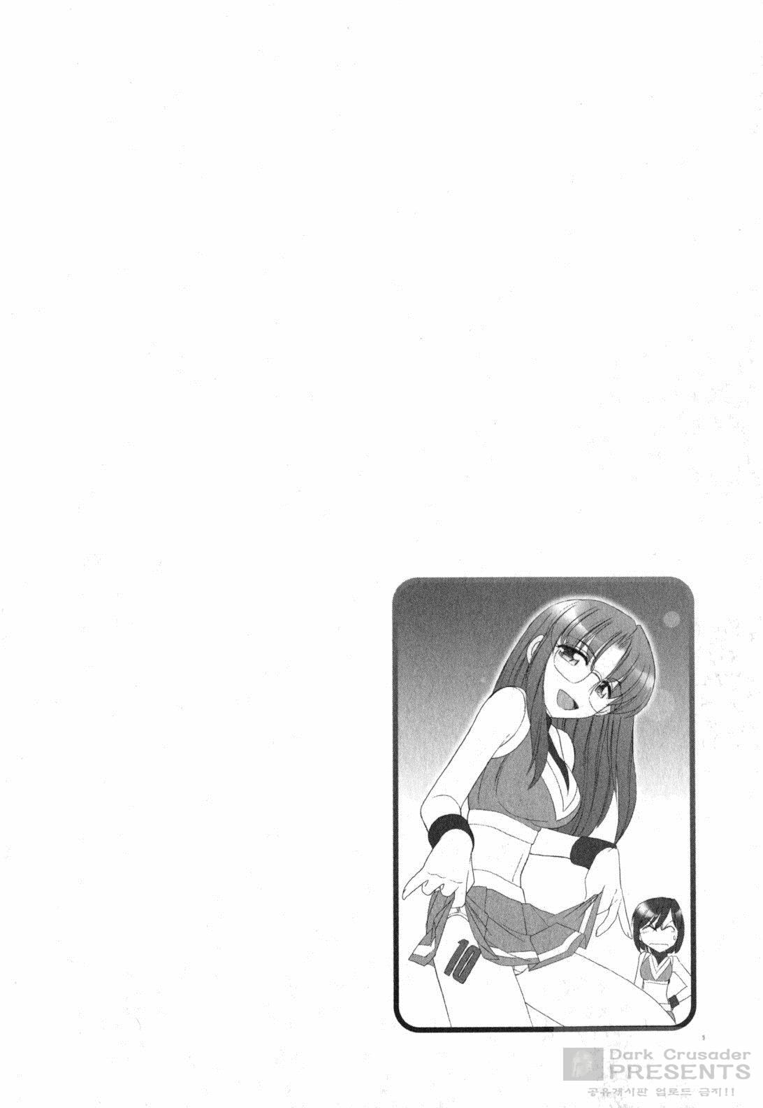 [Charlie Nishinaka] Cheers! 11 [Korean] page 94 full