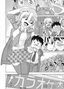[Charlie Nishinaka] Cheers! 11 [Korean] - page 18