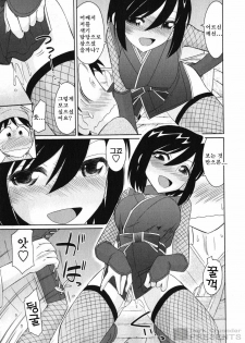 [Charlie Nishinaka] Cheers! 11 [Korean] - page 47