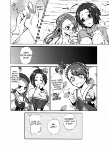 [Peropero Usagi (Chimoshi)] Kyou kara AzuIoAzu. (THE IDOLM@STER) [English] - page 24