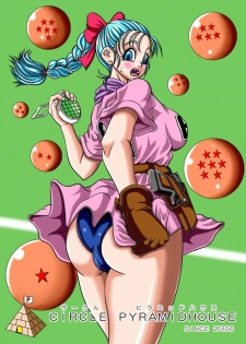 Dangan Ball - Visita (Dragon Ball) [Portuguese-BR] [Rewrite] {Lampard} - page 21