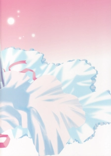 (C75) [CAZA MAYOR (Tsutsumi Akari)] ToyHeart Vol. 6 (ToHeart2) [Spanish] [Kurotao] - page 24