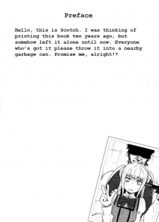 (C80) [Blaze (Scotch)] Mariya-sama ga Miteru (Maria Holic) [Spanish] [Kuro-Nya] - page 4