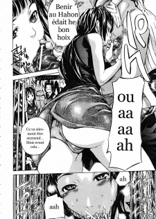 [Sasagawa Hayashi] Inran Ressha Nadeshiko [French] {trad.agidyne} - page 11