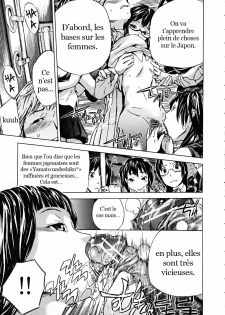 [Sasagawa Hayashi] Inran Ressha Nadeshiko [French] {trad.agidyne} - page 12