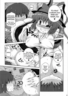 (C82) [Watosato (Sugiura Sen)] Shi Tatami Han Iku Shiri | Iku's Four-and-a-Half Tatami Ass (Touhou Project) [English] [Sharpie] - page 8