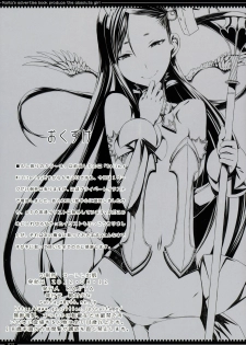 (C82) [Zettai Shoujo (RAITA)] RC3 RAITA no Color Rakugaki Bon 3rd (Various) - page 15