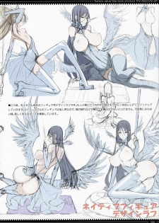 (C82) [Zettai Shoujo (RAITA)] RC3 RAITA no Color Rakugaki Bon 3rd (Various) - page 6