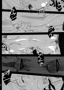 (C77) [Ajisaidenden (Kawakami Rokkaku, Takanashi Rei)] NOCTURNE -FOR TWO LOVERS- (Darker than Black: The Black Contractor) [Spanish] [H-Elite no Fansub] - page 29
