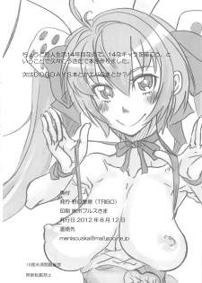 (C82) [TRIBO (Noguchi Masatsu)] MS:U (Di Gi Charat) - page 29