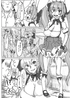 (C82) [TRIBO (Noguchi Masatsu)] MS:U (Di Gi Charat) - page 3