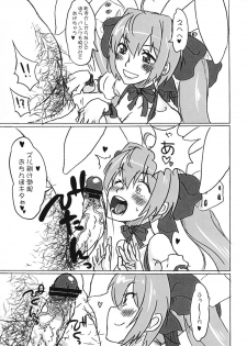 (C82) [TRIBO (Noguchi Masatsu)] MS:U (Di Gi Charat) - page 6
