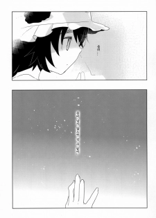 (C80) [clear glass (menimo)] Mayushii hosi to Chikan Densha (Steins;Gate) (korean) - page 28