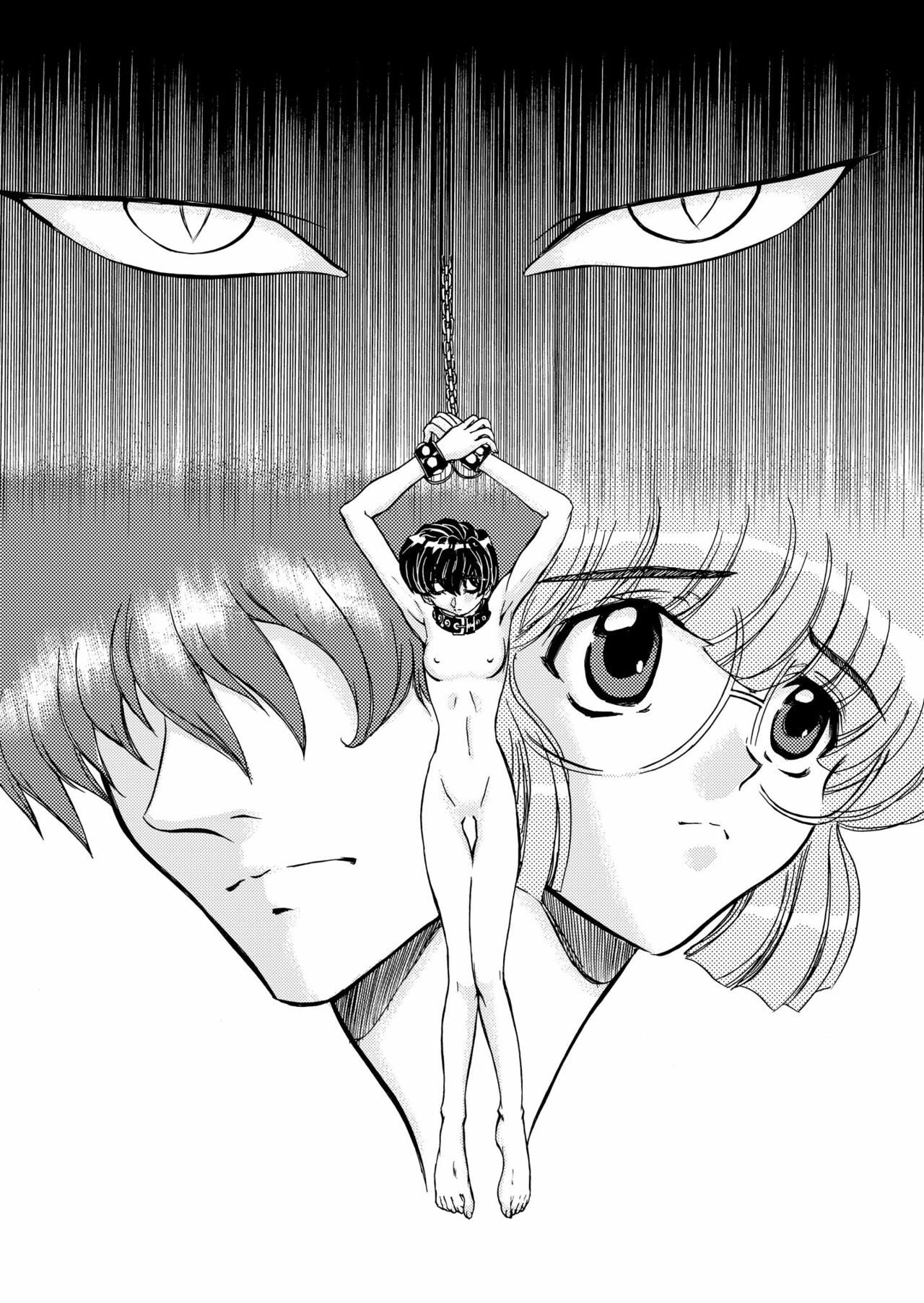 [Global One (Maro)] 刹利の姦碌 page 78 full