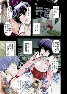[Global One (Maro)] 刹利の姦碌 - page 2