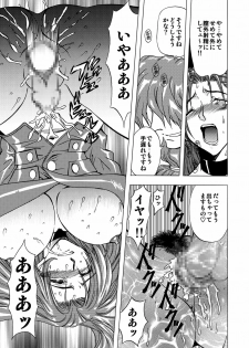 [Global One (Maro)] 刹利の姦碌 - page 32