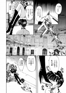 [Global One (Maro)] 刹利の姦碌 - page 42