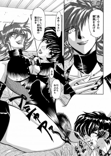 [Global One (Maro)] 刹利の姦碌 - page 43