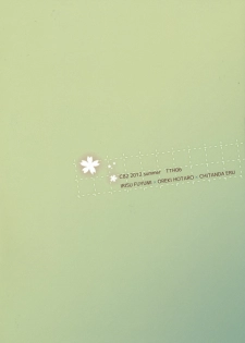 (C82) [NANIMOSHINAI (Sasamori Tomoe)] Hakka (Hyouka) [Korean] [Project H] - page 26
