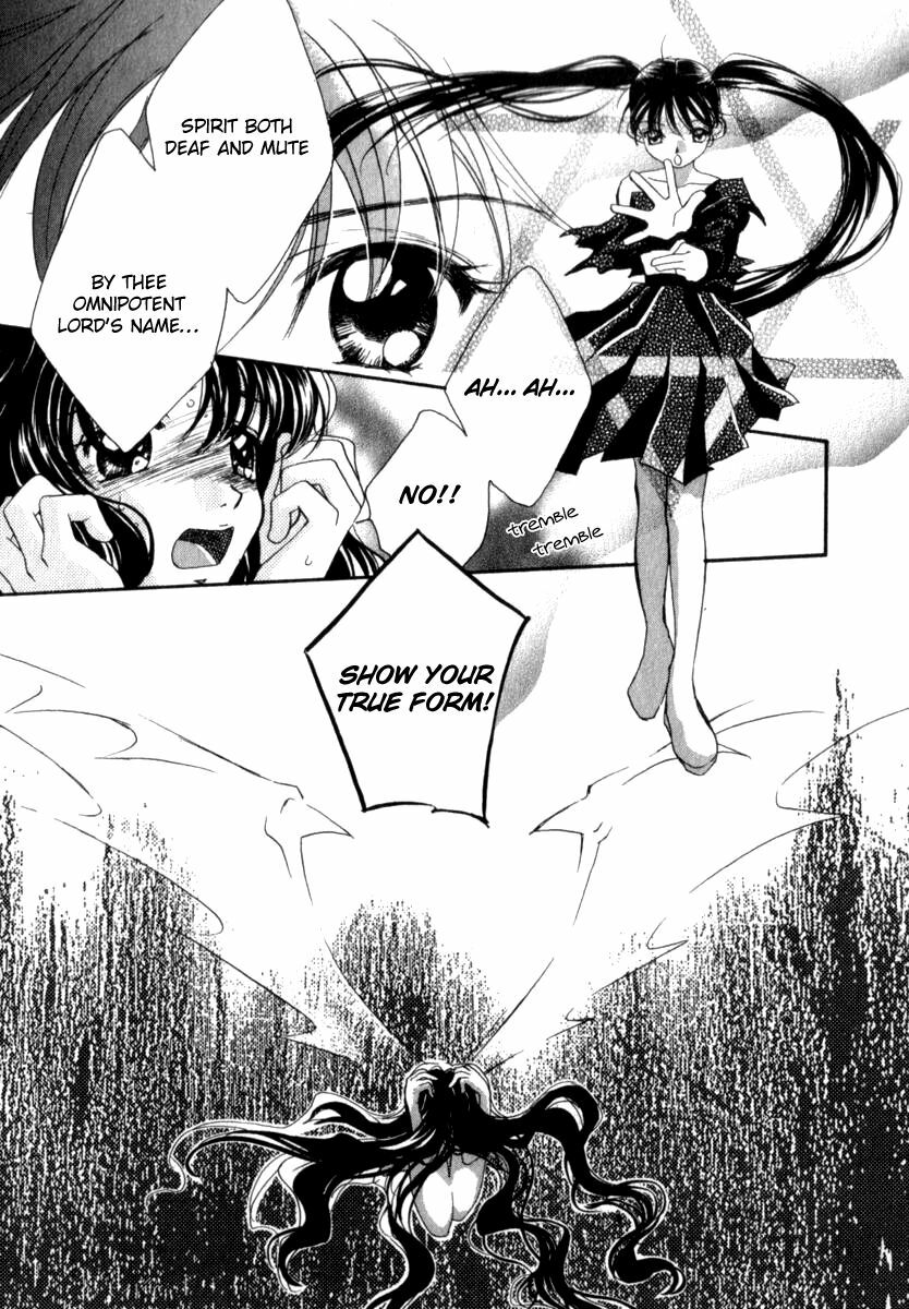 [Morinaga Milk] Mare [English] [Tsundere Translations + Payapaya Scans] page 101 full