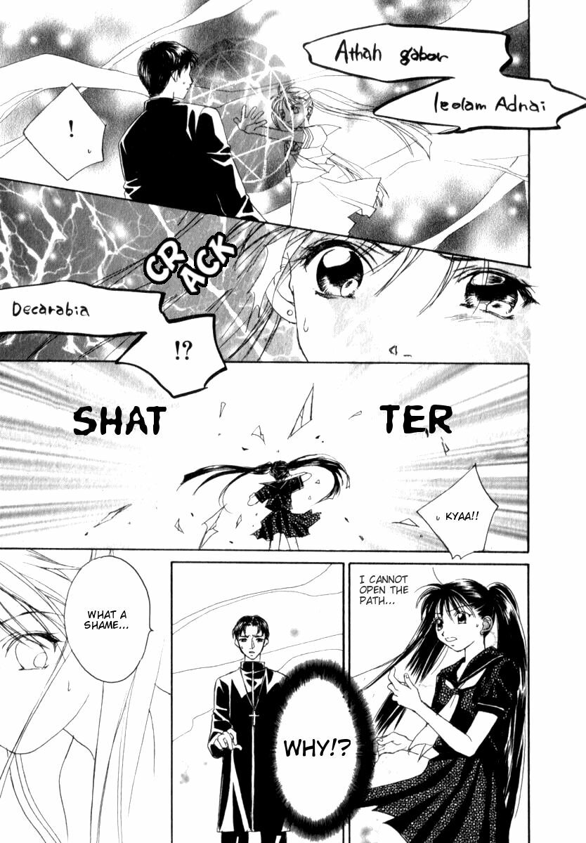[Morinaga Milk] Mare [English] [Tsundere Translations + Payapaya Scans] page 135 full
