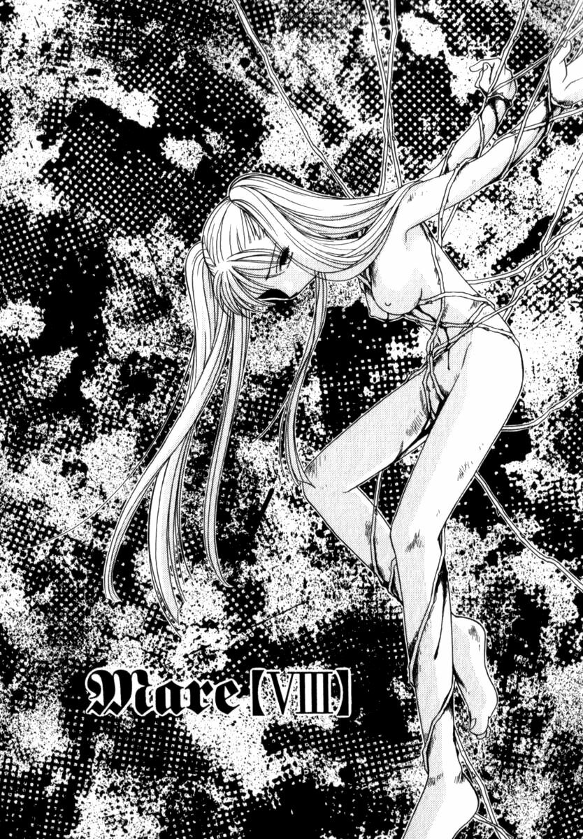 [Morinaga Milk] Mare [English] [Tsundere Translations + Payapaya Scans] page 146 full