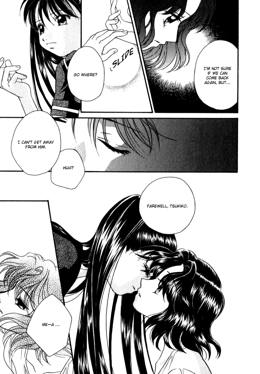 [Morinaga Milk] Mare [English] [Tsundere Translations + Payapaya Scans] page 169 full