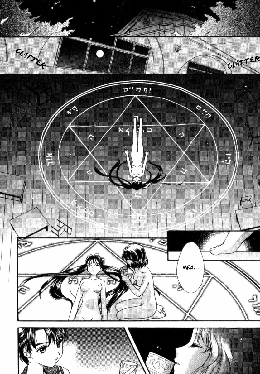 [Morinaga Milk] Mare [English] [Tsundere Translations + Payapaya Scans] page 190 full