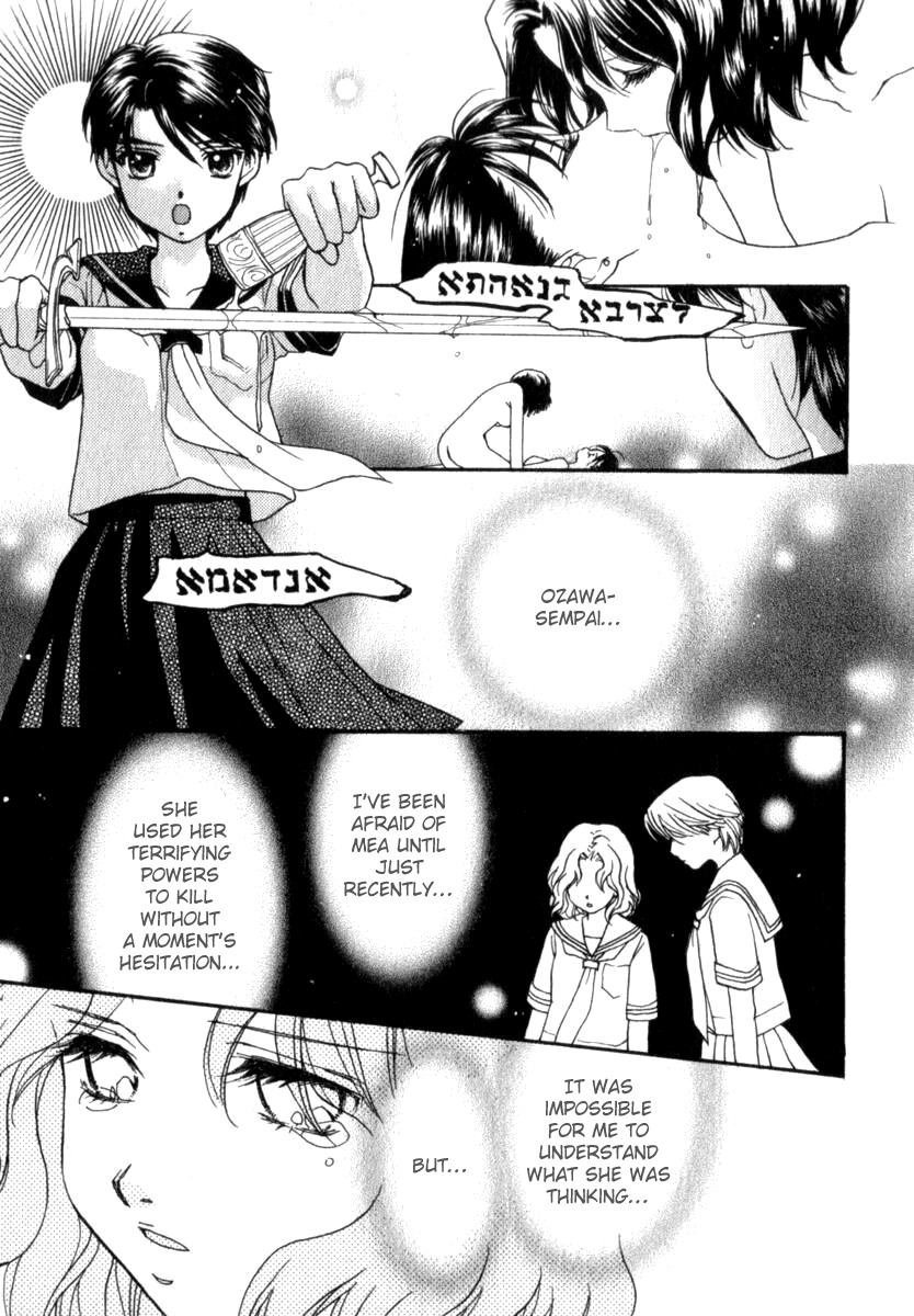 [Morinaga Milk] Mare [English] [Tsundere Translations + Payapaya Scans] page 191 full