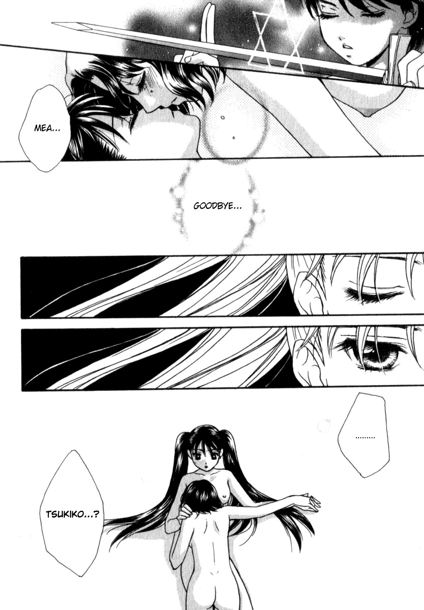 [Morinaga Milk] Mare [English] [Tsundere Translations + Payapaya Scans] page 194 full