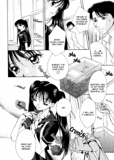 [Morinaga Milk] Mare [English] [Tsundere Translations + Payapaya Scans] - page 32