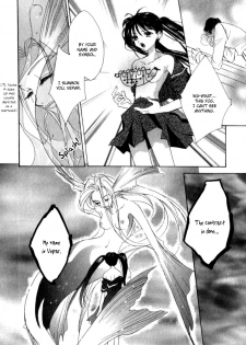 [Morinaga Milk] Mare [English] [Tsundere Translations + Payapaya Scans] - page 44