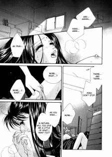 [Morinaga Milk] Mare [English] [Tsundere Translations + Payapaya Scans] - page 47