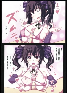 (C81) [Ruciedo (jema)] Hatate-chan Maji Himopan!! (Touhou Project) - page 4