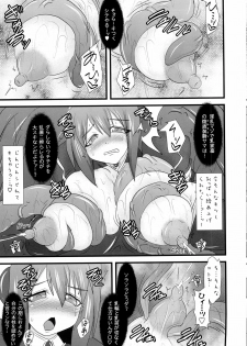 (C82) [FONETRASON (Ryutou)] Shield Knight Elsain Vol. 12 NETHER LABORATORY 2 - page 18