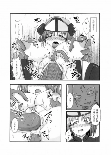 (C82) [FONETRASON (Ryutou)] Shield Knight Elsain Vol. 12 NETHER LABORATORY 2 - page 33