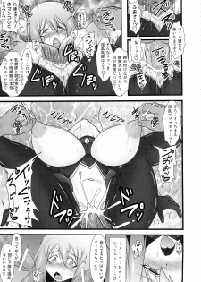 (C82) [FONETRASON (Ryutou)] Shield Knight Elsain Vol. 12 NETHER LABORATORY 2 - page 8