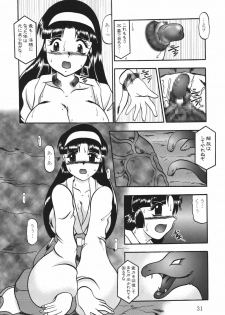 [Studio Kyawn (Murakami Masaki)] Ingou no Sayokyoku (Kiki Kaikai) [Digital] - page 31