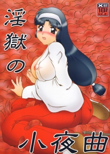 [Studio Kyawn (Murakami Masaki)] Ingou no Sayokyoku (Kiki Kaikai) [Digital] - page 45